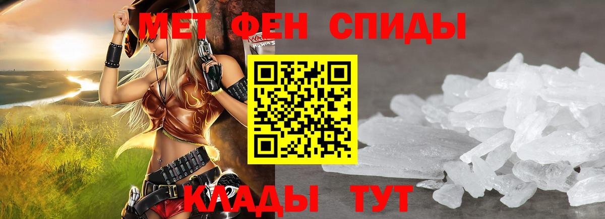 АМФЕТАМИН Розовый  Вход с VPN  Гусиноозёрск 