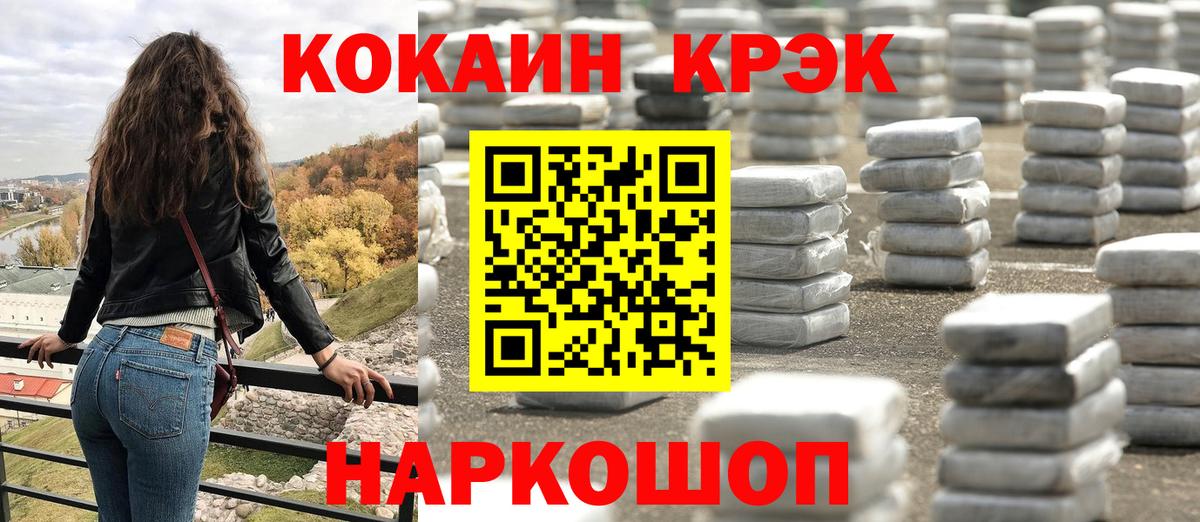 Cocaine Эквадор Гусиноозёрск