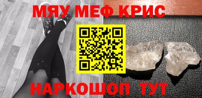 спайс Малоярославец