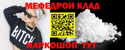 спайс Малоярославец
