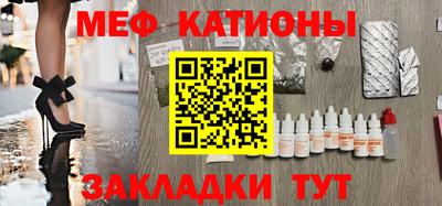 спайс Малоярославец