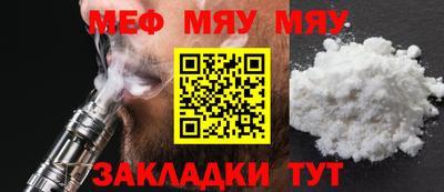 прущая мука Малгобек