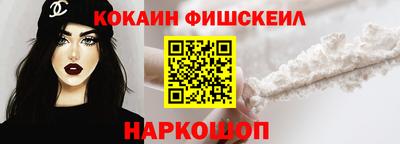 спайс Малоярославец