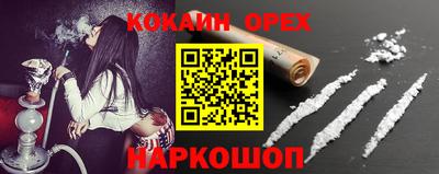 первитин Мариинск
