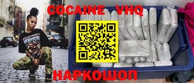 спайс Малоярославец