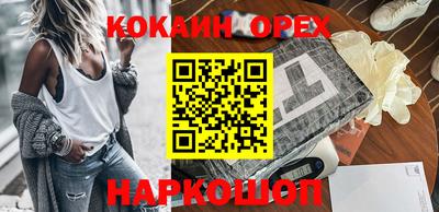 прущая мука Малгобек