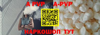 спайс Малоярославец