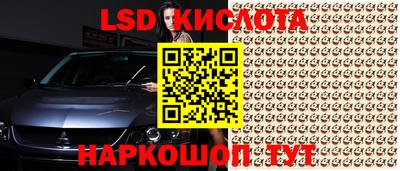 спайс Малоярославец