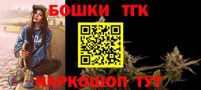 спайс Малоярославец