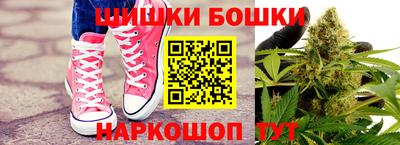 спайс Малоярославец