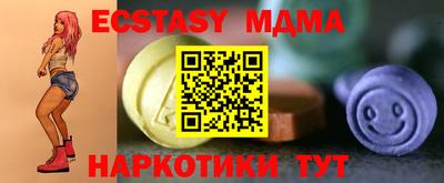 первитин Мариинск