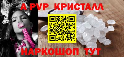 спайс Малоярославец