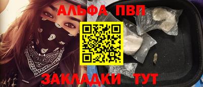 первитин Мариинск