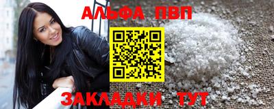 первитин Мариинск