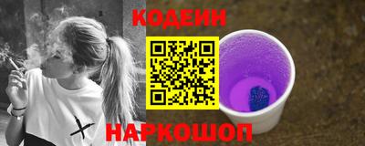 спайс Малоярославец