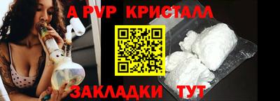 прущая мука Малгобек