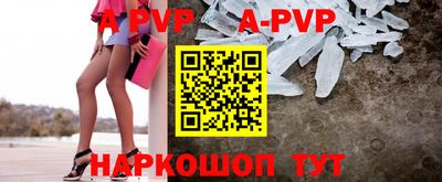 спайс Малоярославец