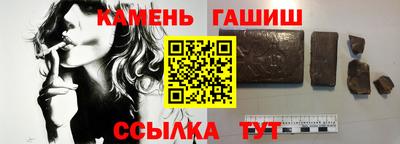 спайс Малоярославец