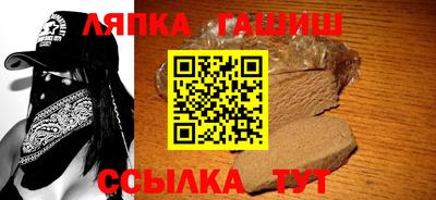 спайс Малоярославец