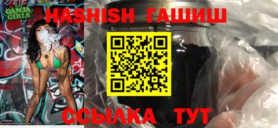 прущая мука Малгобек