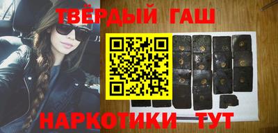 спайс Малоярославец