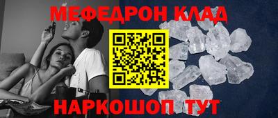первитин Мариинск