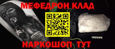 спайс Малоярославец