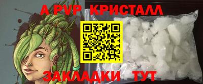 прущая мука Малгобек