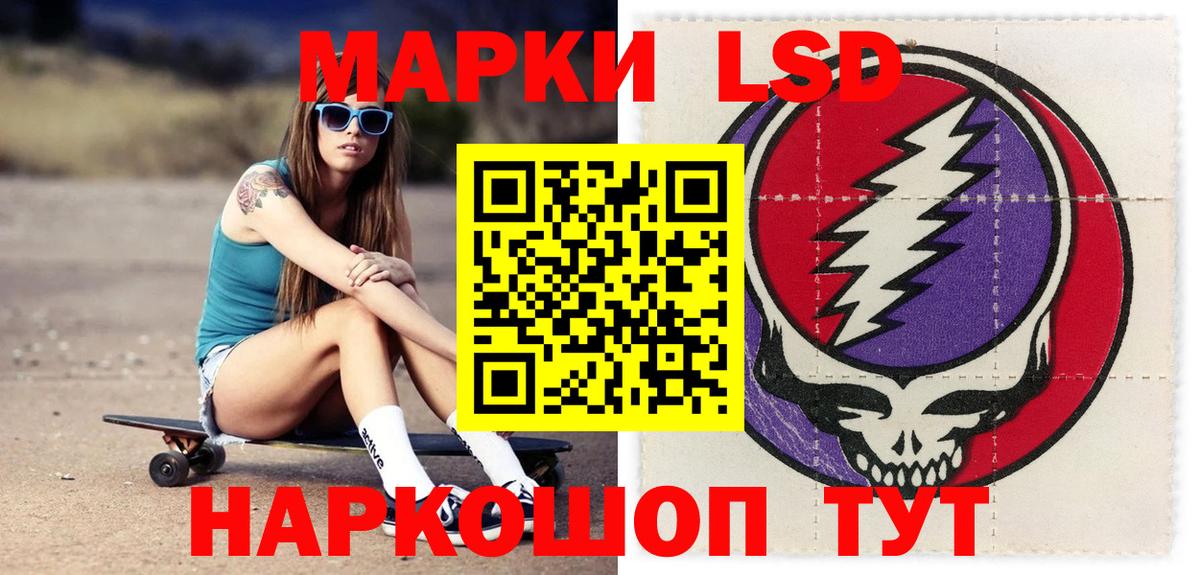 Лсд 25 экстази ecstasy Гусиноозёрск