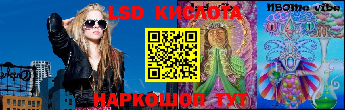 ЛСД экстази ecstasy  Вход с VPN  Гусиноозёрск 