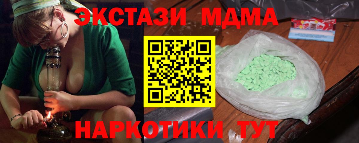Конопля  ГАШИШ  Гусиноозёрск  Конопля  COCAIN  Меф кристаллы  Вход с VPN 