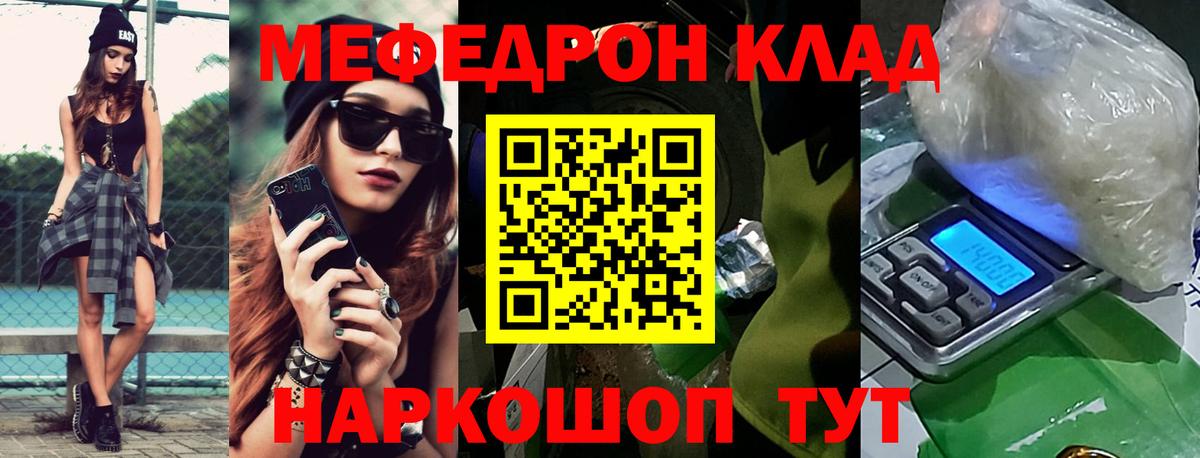МЯУ-МЯУ 4 MMC  Вход с VPN  Гусиноозёрск 