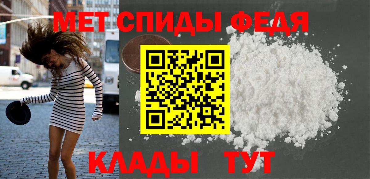 МЕТАМФЕТАМИН винт Гусиноозёрск