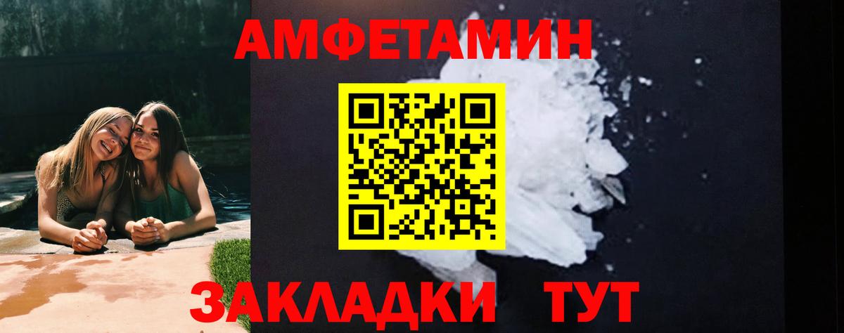 Метамфетамин мет  Вход с VPN  Гусиноозёрск 