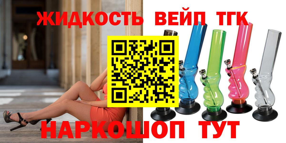 Гусиноозёрск  ТГК гашишное масло  наркота  Вход с VPN  ТГК концентрат 