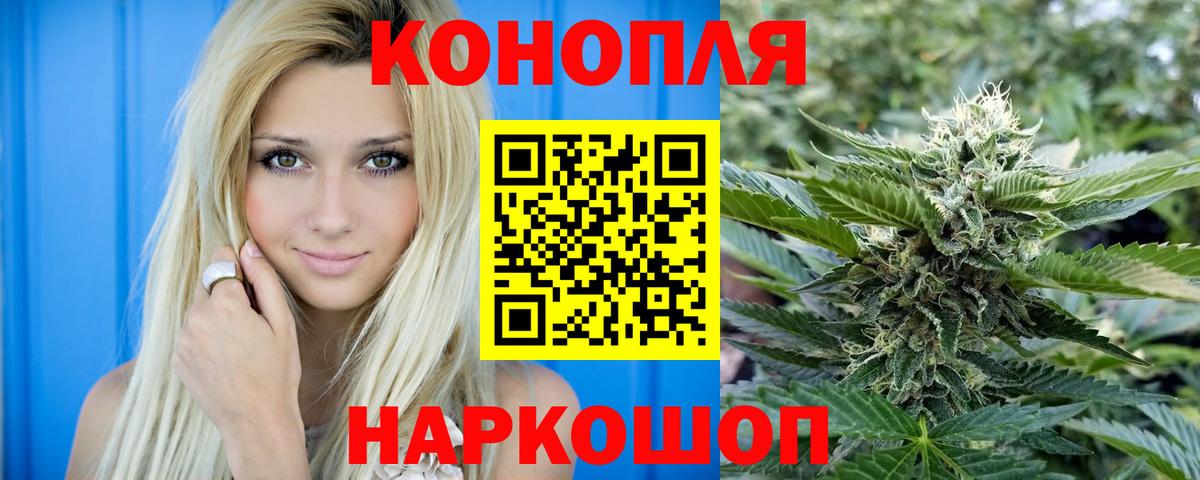 МАРИХУАНА Bruce Banner Гусиноозёрск