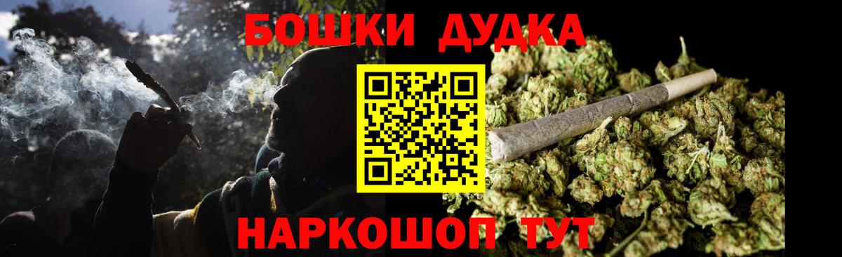 Бошки Шишки тримм  Канабис план  Вход с VPN  Марихуана Bruce Banner  Гусиноозёрск 